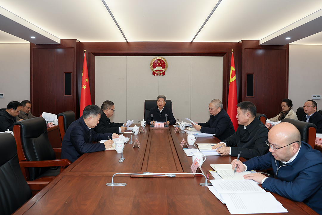 南充市人大常委会党组理论学习中心组学习会召开